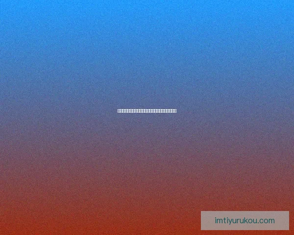 世界杯赛事全攻略：热门竞猜投注玩法技巧与实战指南