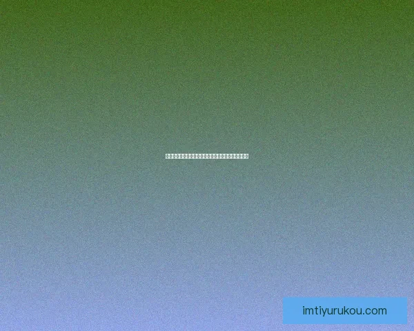 世界杯赛事全攻略：掌握精准竞猜技巧与投注技巧大全