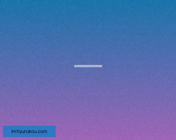 燃情世界杯精彩竞猜活动等你来挑战赢大奖