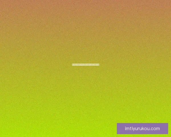 燃情世界杯精彩竞猜活动等你来挑战赢大奖