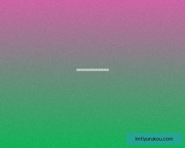 世界杯精彩对决全解析及胜负趋势精准竞猜指南