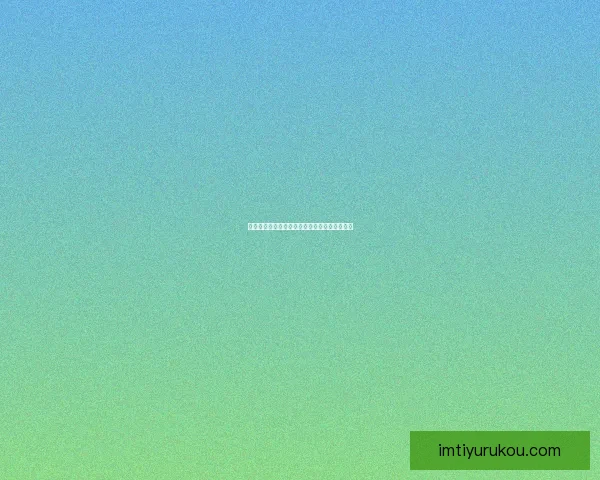 世界杯精彩对决全解析及胜负趋势精准竞猜指南