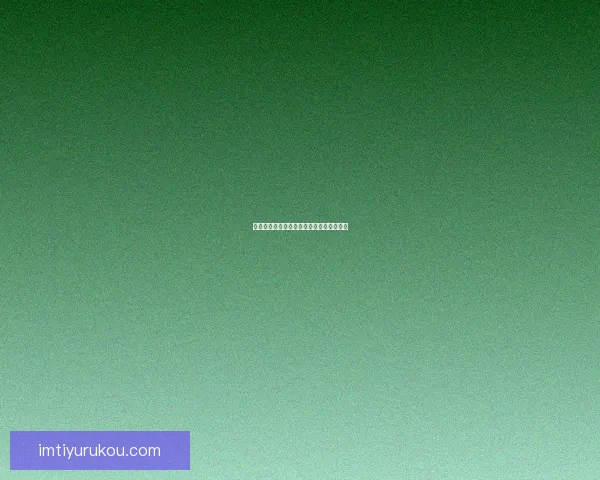 燃情世界杯精彩竞猜活动等你来挑战赢大奖