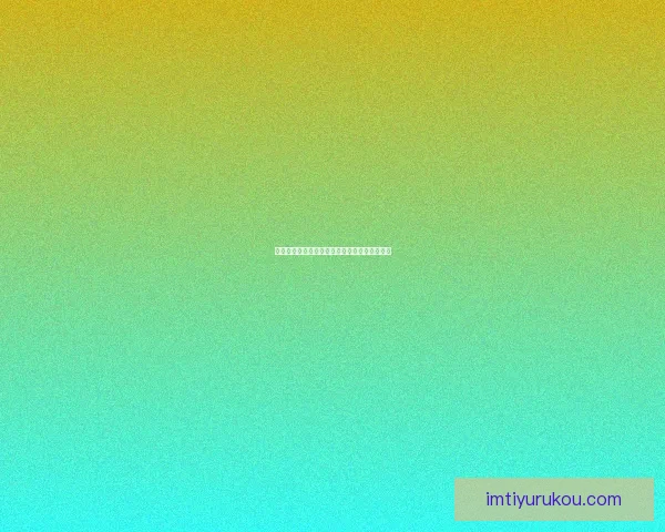 世界杯精彩对决全解析及胜负趋势精准竞猜指南