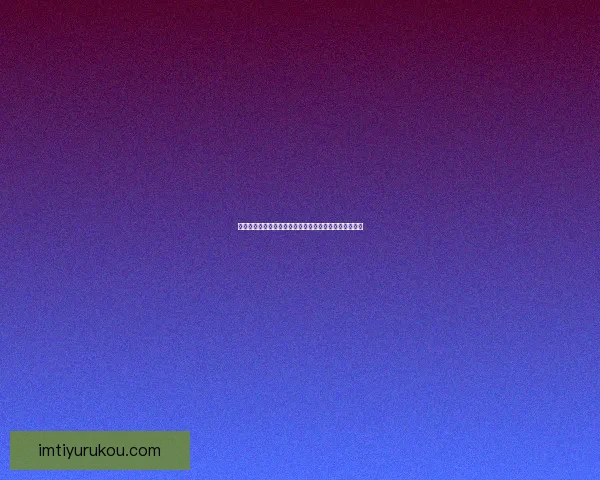 世界杯竞猜赔率分析：深度解读热门球队胜算与投注策略