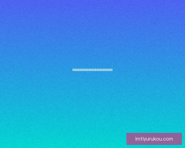 世界杯赛程全解析与胜负预测，助你精准把握每场比赛走势