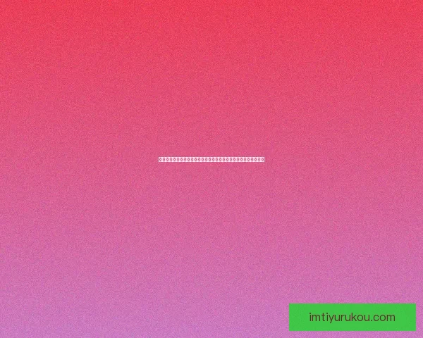 世界杯竞猜游戏玩法全攻略从规则解析到投注技巧一次带你完全玩懂