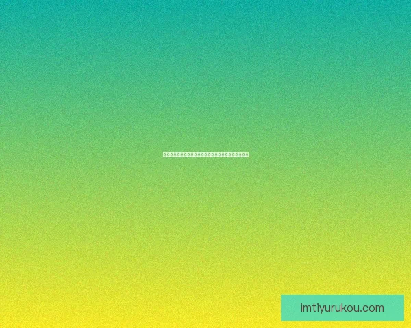 世界杯竞猜胜负技巧揭秘如何提高预测准确率及投注策略