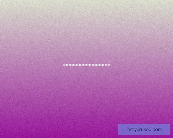 以沉浸式用户体验为核心的世界杯竞猜应用玩法设计与互动机制创新研究