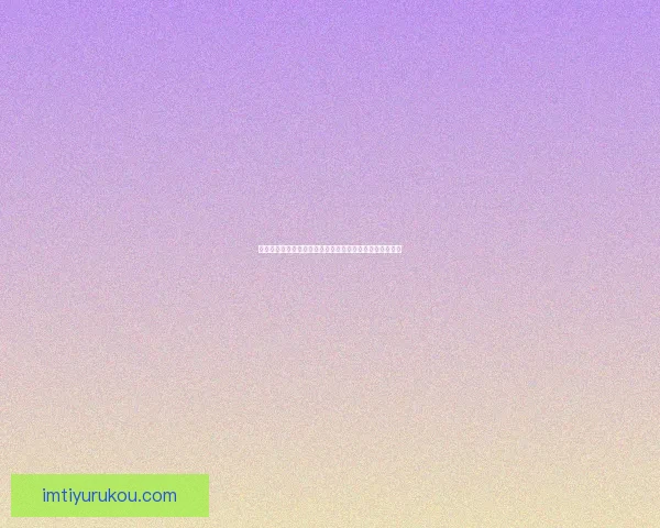 世界杯竞猜游戏大厅畅享精彩赛事竞猜全新体验等你来挑战