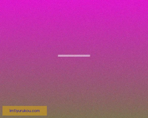 世界杯竞猜胜负技巧全解析助你提升投注技巧与命中率秘诀