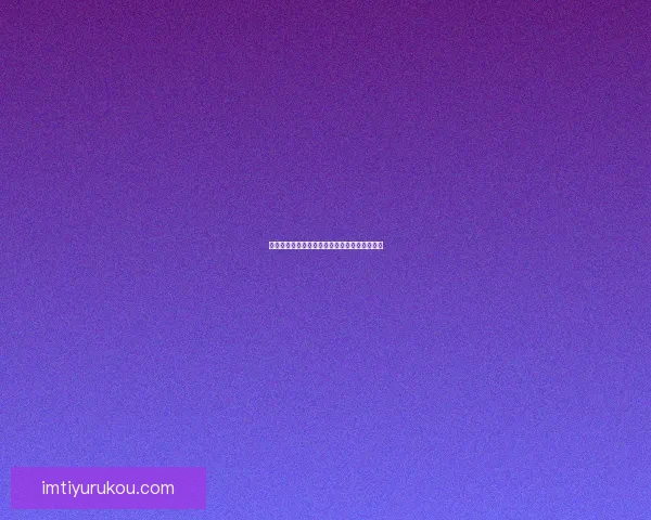 美加墨世界杯下注攻略全面解析与投注技巧指南 美加墨世界杯下注攻略全面解析与投注技巧指南