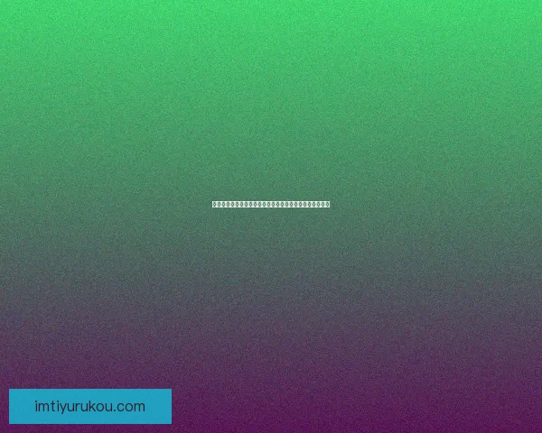 世界杯竞猜游戏大厅畅享精彩赛事竞猜全新体验等你来挑战 世界杯竞猜游戏大厅畅享精彩赛事竞猜全新体验等你来挑战