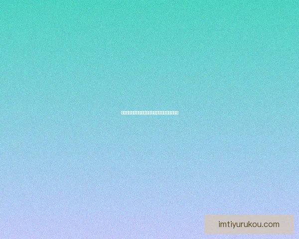 美加墨世界杯夺冠赔率最新分析与热门竞猜趋势解读 美加墨世界杯夺冠赔率最新分析与热门竞猜趋势解读