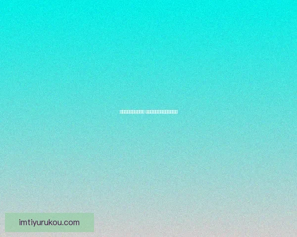 世界杯足球竞猜全攻略 提升你的投注技巧与获胜几率