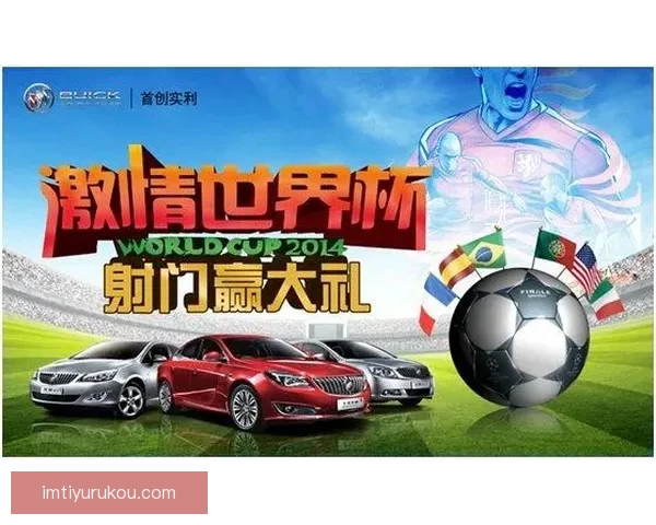 安全可信的世界杯竞猜平台助力精彩赛事预测,玩转足球盛宴 安全可信的世界杯竞猜平台助力精彩赛事预测,玩转足球盛宴