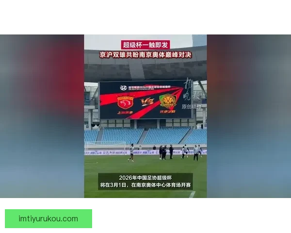 激情赛场对决一触即发,体育竞猜赢取丰厚奖励新体验 激情赛场对决一触即发,体育竞猜赢取丰厚奖励新体验