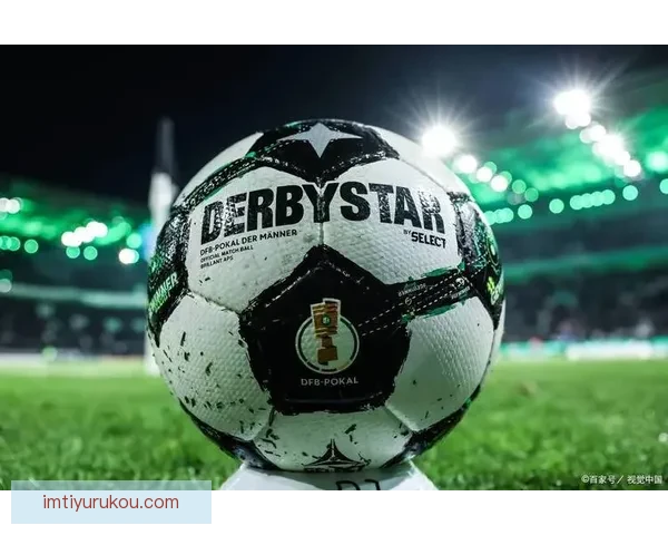 美加墨世界杯精彩对决引爆全球球迷激情盛宴