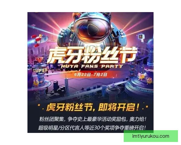 世界杯竞猜返利活动精彩开启，丰厚奖励等你来赢！