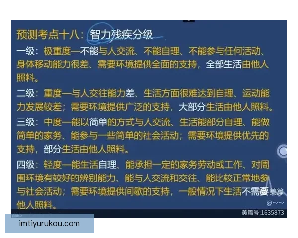 世界杯竞猜盘口深度解析与赛前走势全面预测指南