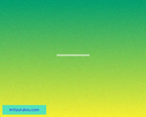 世界杯竞猜盘口解析助你轻松掌握赛事动态精准预测胜负走势