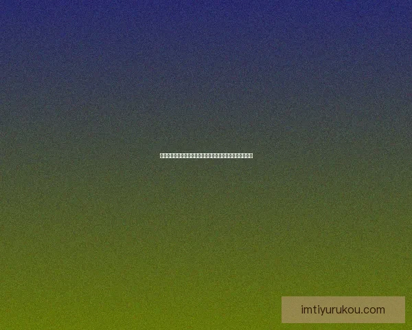 世界杯竞猜盘口解析助你轻松掌握赛事动态精准预测胜负走势