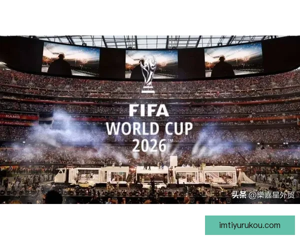 2026世界杯比赛精彩直播全程报道，带你感受全球足球盛宴每一刻