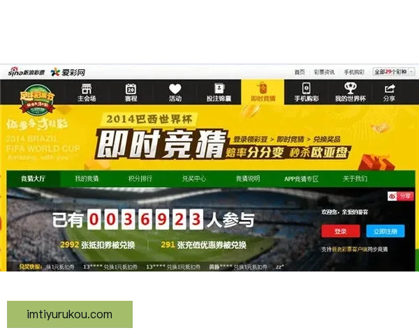探索体育竞猜新天地尽享高赔率与精准分析带来的游戏体验