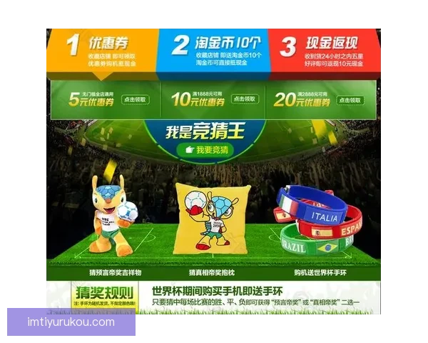 世界杯赛事尽在掌握，立即下载安装体验全新竞猜乐趣